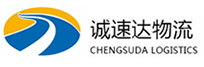 湖州到诸城市物流公司
